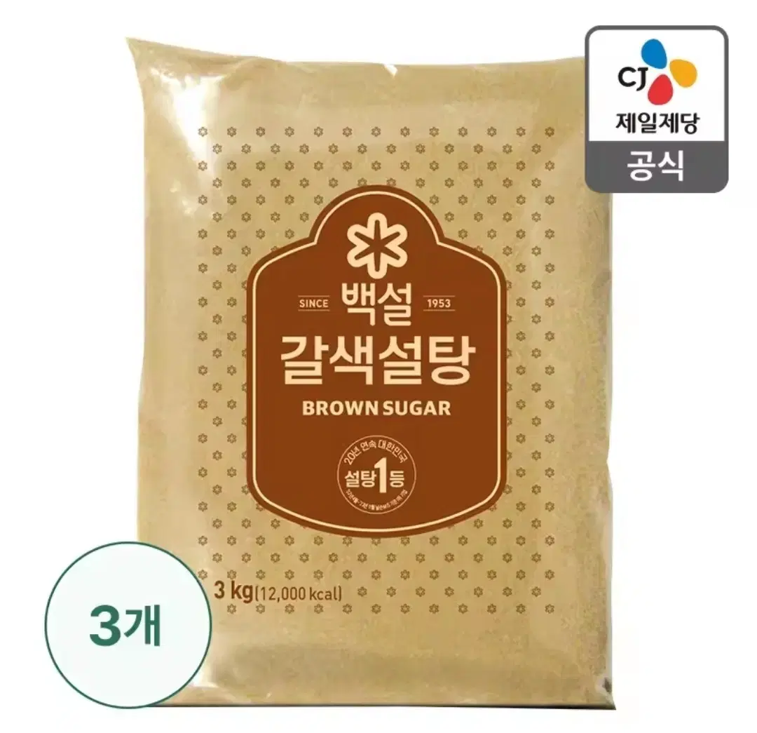 백설 갈색 설탕 3kg 3봉